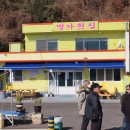 벌가횟집 이미지