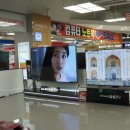 하이전자마트