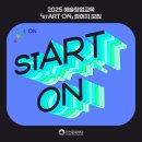 창업ON