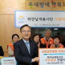 하얀날개 이미지