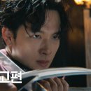 사마귀 (2025) Mantis 이미지