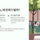 주정차-6 | 🚗 주정차 단속 걱정 끝! 전국 가입 가능한 실시간 알림 서비스