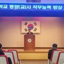 (주)동부급식 이미지