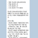 댄싱컵 | 김해 내외동 카페 댄싱컵 (내돈내산, 솔직후기)/서이추환영
