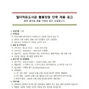 젤미작은도서관 이미지