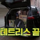 나조스트캠프 이미지
