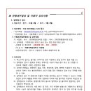 예명대학원대학교 이미지