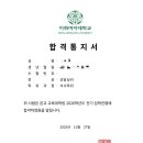 이화상사 | [대학원] 이화여대 교육대학원 상담심리전공 면접 후기