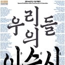 조명하다