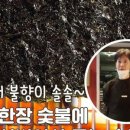 숯불총각 네이버블로그