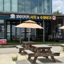 선사유적로 | 양양 동호해변 맛집 와이키키 수제버거 오션뷰와 함께 즐기는 시그니처, 더블치즈 버거 후기