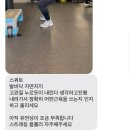 신림 신림동 피티 헬스장 PT 다이어트 바디프로필 추천 더짐혼