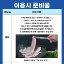 별자리캠핑랜드