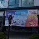 일죽면 행정복지센터 이미지