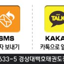 경상대백호태권도장 이미지