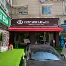 용지아이파크 정문 앞 이미지