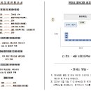 서울도림초등학교 이미지