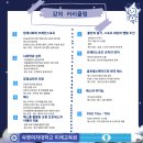 브레인 스포츠 체스 이미지