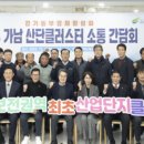 우리들공인중개사 사무소 이미지