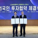 (주)동신 케이에스피뉴스