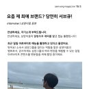 동현식품 이미지