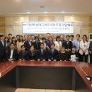 벤처기업협회대구경북지회 이미지