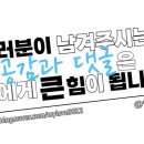 황금민물매운탕 이미지