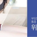 김민정한의원 이미지