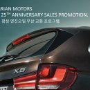 지원모터스 이미지