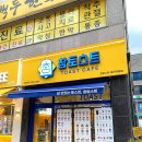 학하남로1 이미지