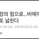 비에이치모바일 이미지