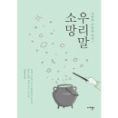 시음사 이미지
