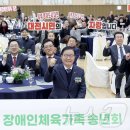 대전장애인체육센터 이미지