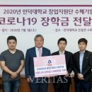 인덕 이미지