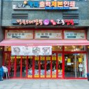 명가교동짬뽕 이미지