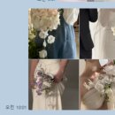 W.06 [오르네먼트] :: 촬영 부케 계약 후기, 부케 패키지 구성 &amp; 가격 (짝꿍코드 마감)