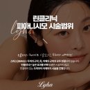 청담세련의원 네이버블로그