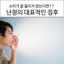 보청기 매니져 우송대점 이미지