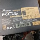 아레나 블랙 PC 이미지