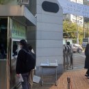 센텀고등학교 정문 옆 이미지