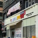 맛도리꼬막짬뽕 | 동탄 짬뽕 얼큰하게 해장하기 좋은 불티나꼬막짬뽕 후기