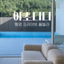 야소디디 이미지