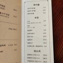 영천명화한우 이미지