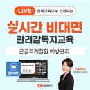 우림엔지니어링 - 안양시 동안구 경수대로 685 | 우림엔지니어링