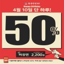 삼산반점