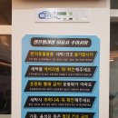 아쿠아워시대전 이미지