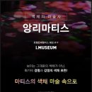 숲에온유치원 이미지