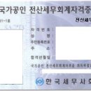 좋은전산 이미지