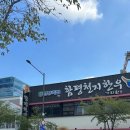 함평천지한우 이미지