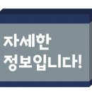 02-4 그림책 심리상담사 과정 이미지